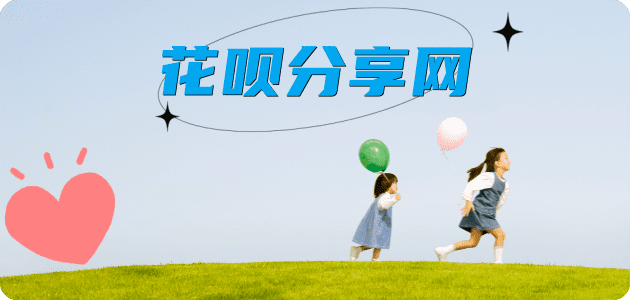 邢台信用卡取现商家秒到账(24小时秒回商家)
